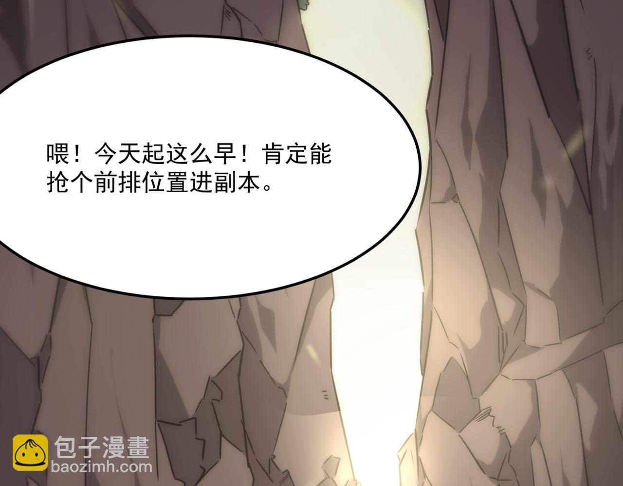 第14话 谁是猎物？(1/4)-第15话