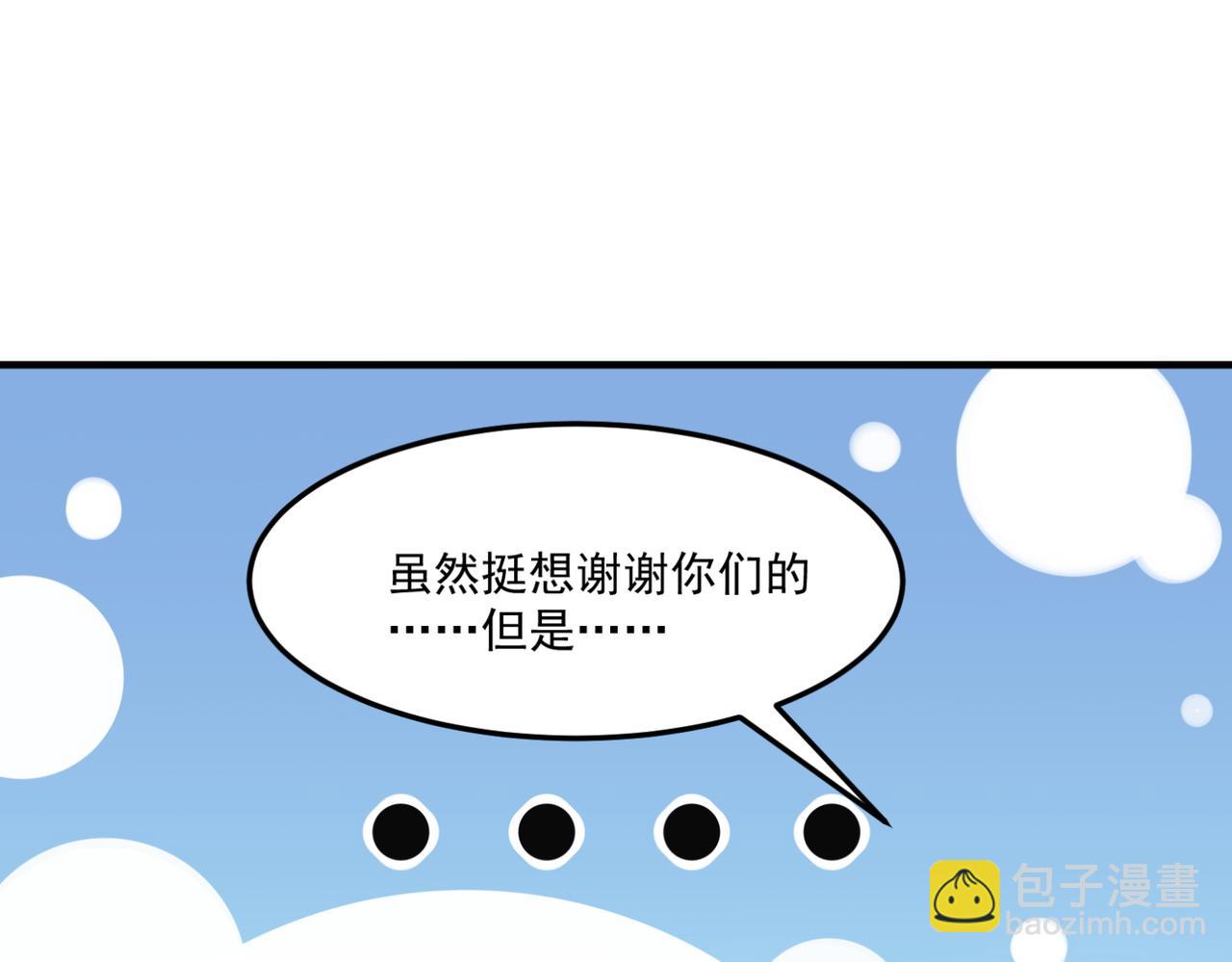 第14话 谁是猎物？(1/4)-第15话