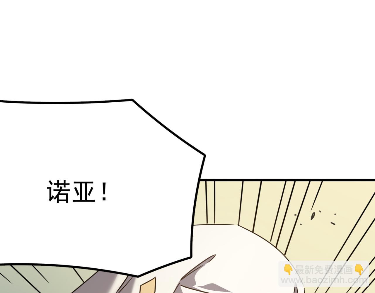 第14话 谁是猎物？(1/4)-第15话