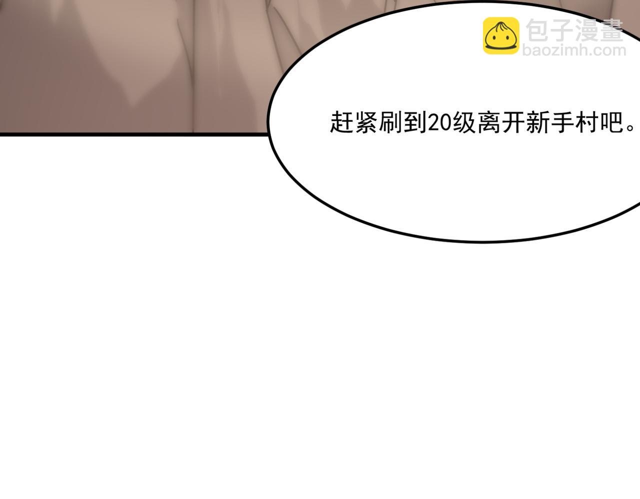 第14话 谁是猎物？(1/4)-第15话