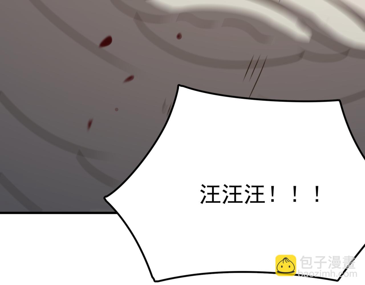 第16话 打爸爸！(1/3)-第17话