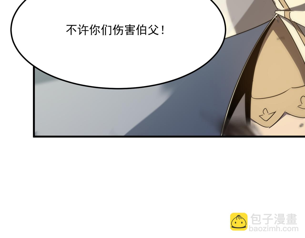 第16话 打爸爸！(1/3)-第17话