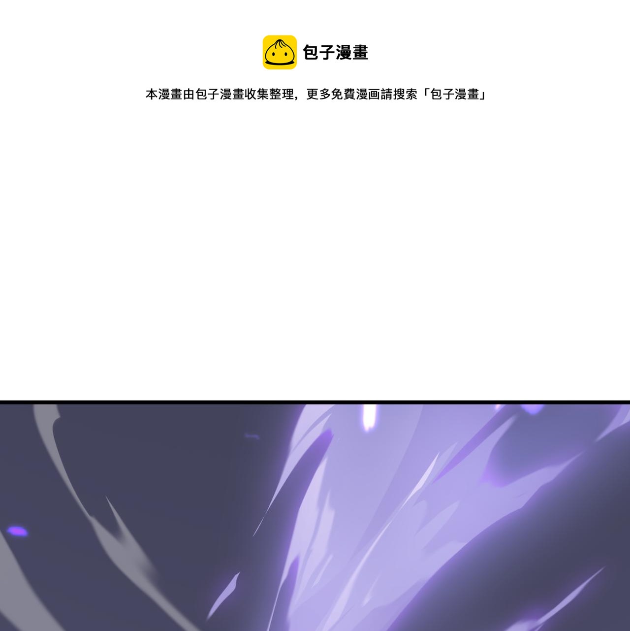第18话 我其实还好？！(1/4)-第19话