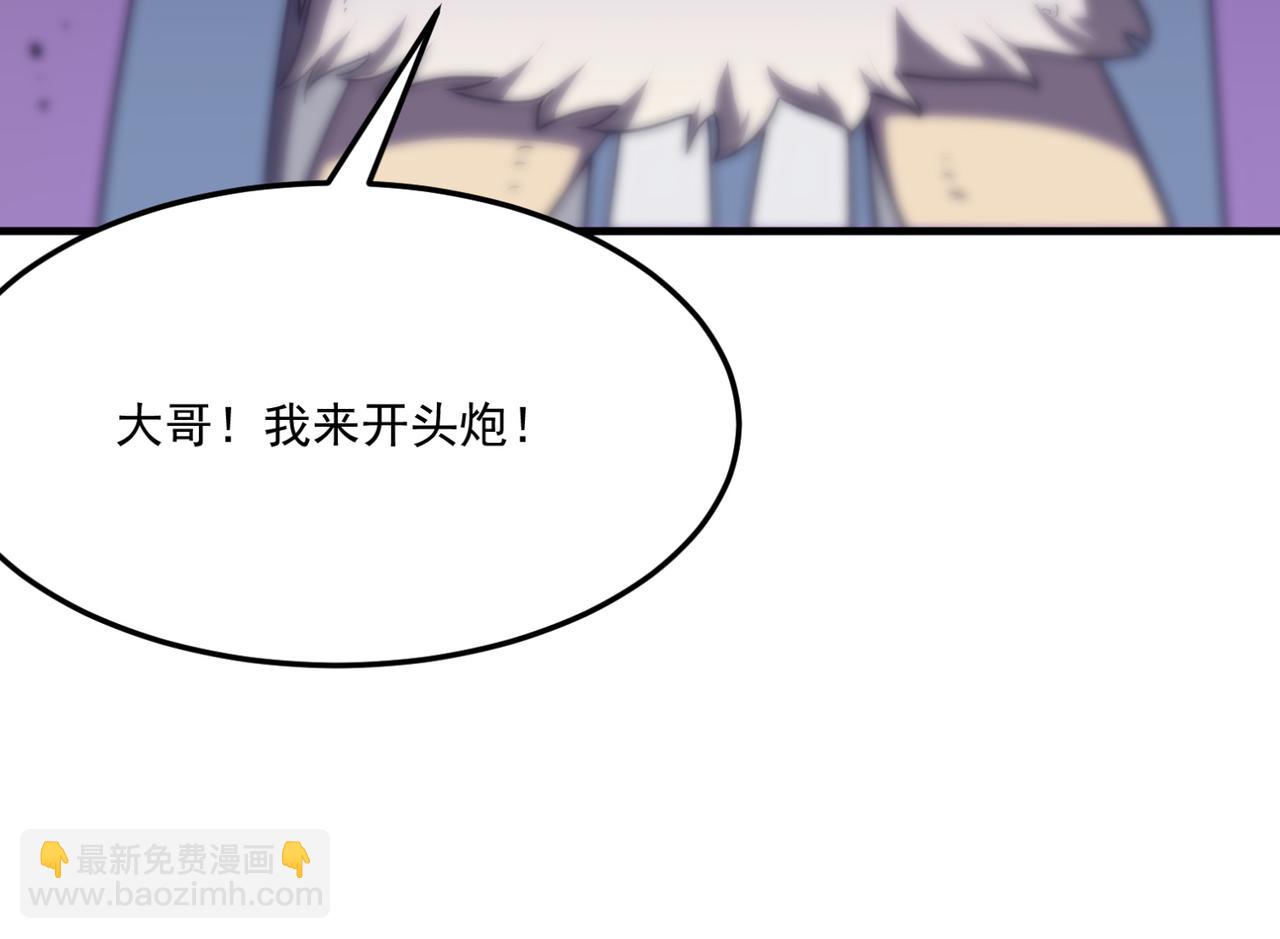 第18话 我其实还好？！(1/4)-第19话