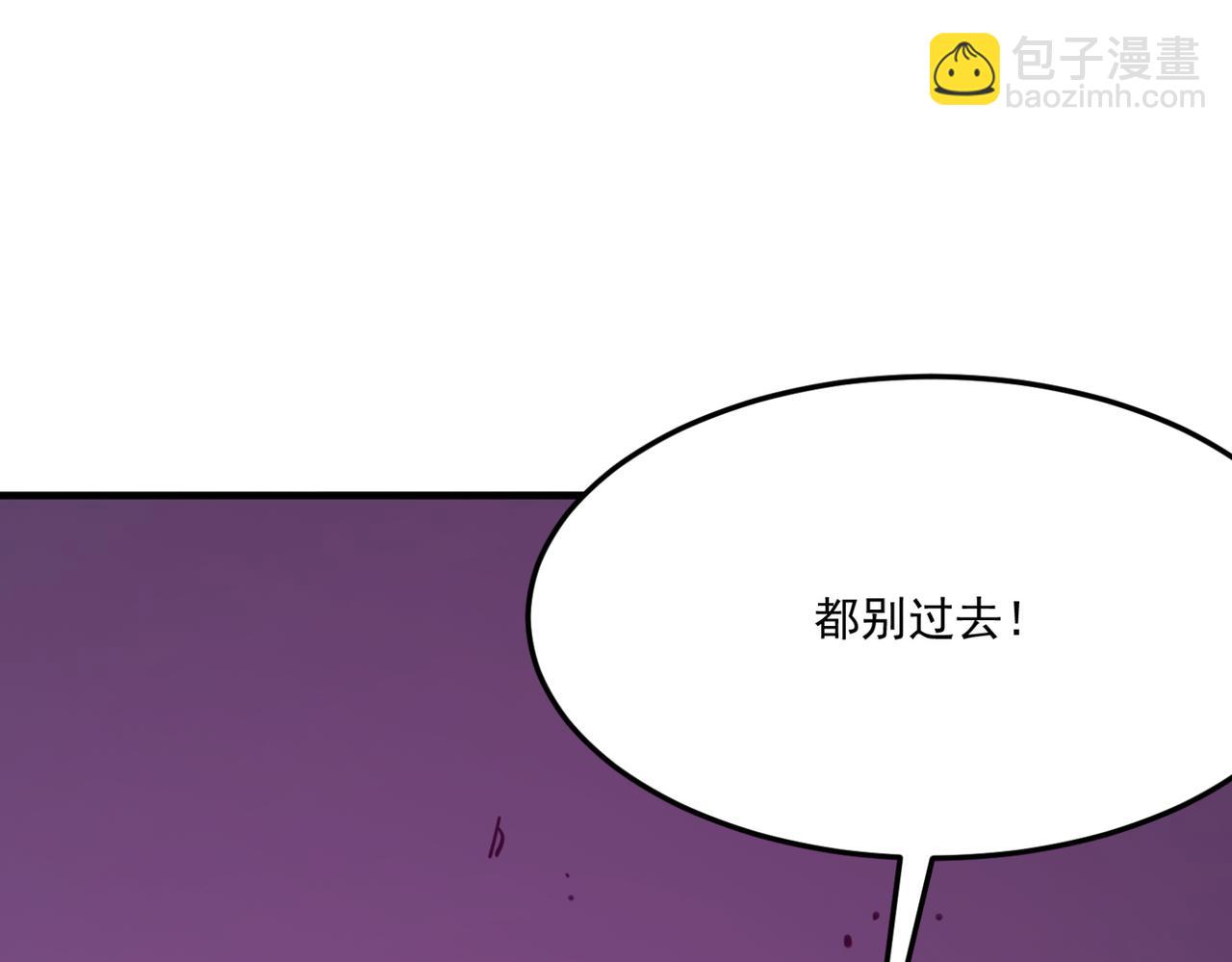 第18话 我其实还好？！(1/4)-第19话