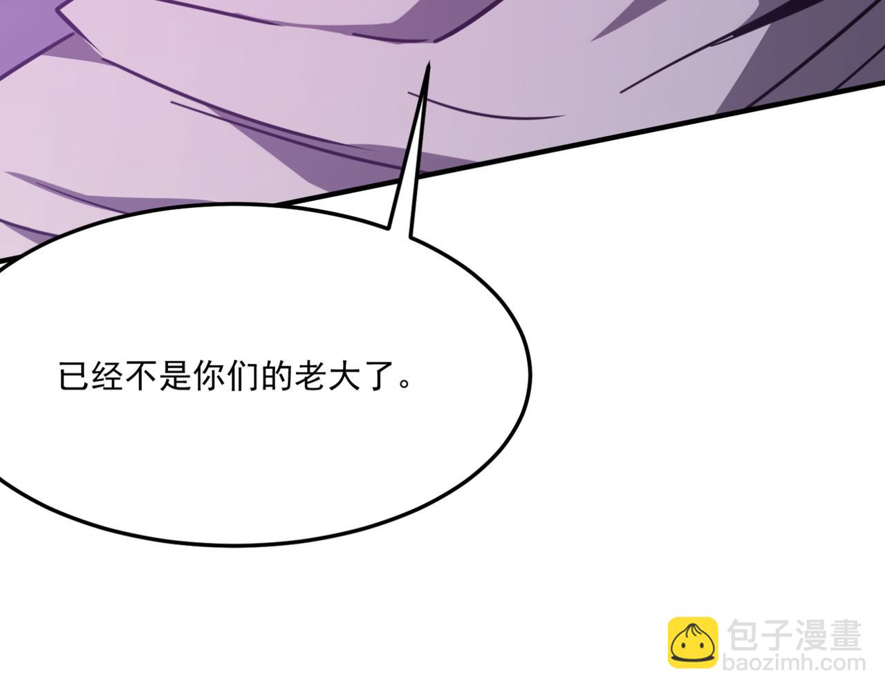 第18话 我其实还好？！(1/4)-第19话
