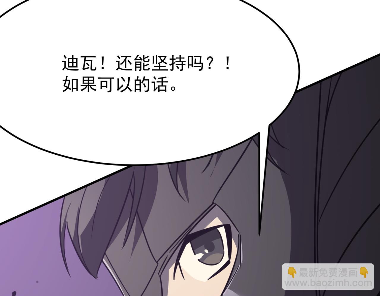 第18话 我其实还好？！(1/4)-第19话