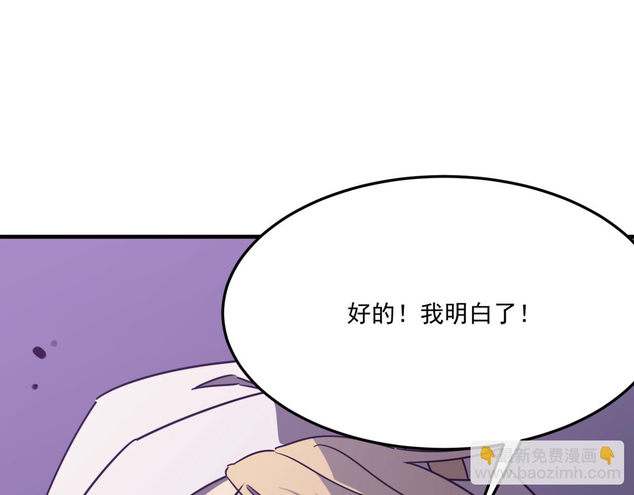 第18话 我其实还好？！(1/4)-第19话