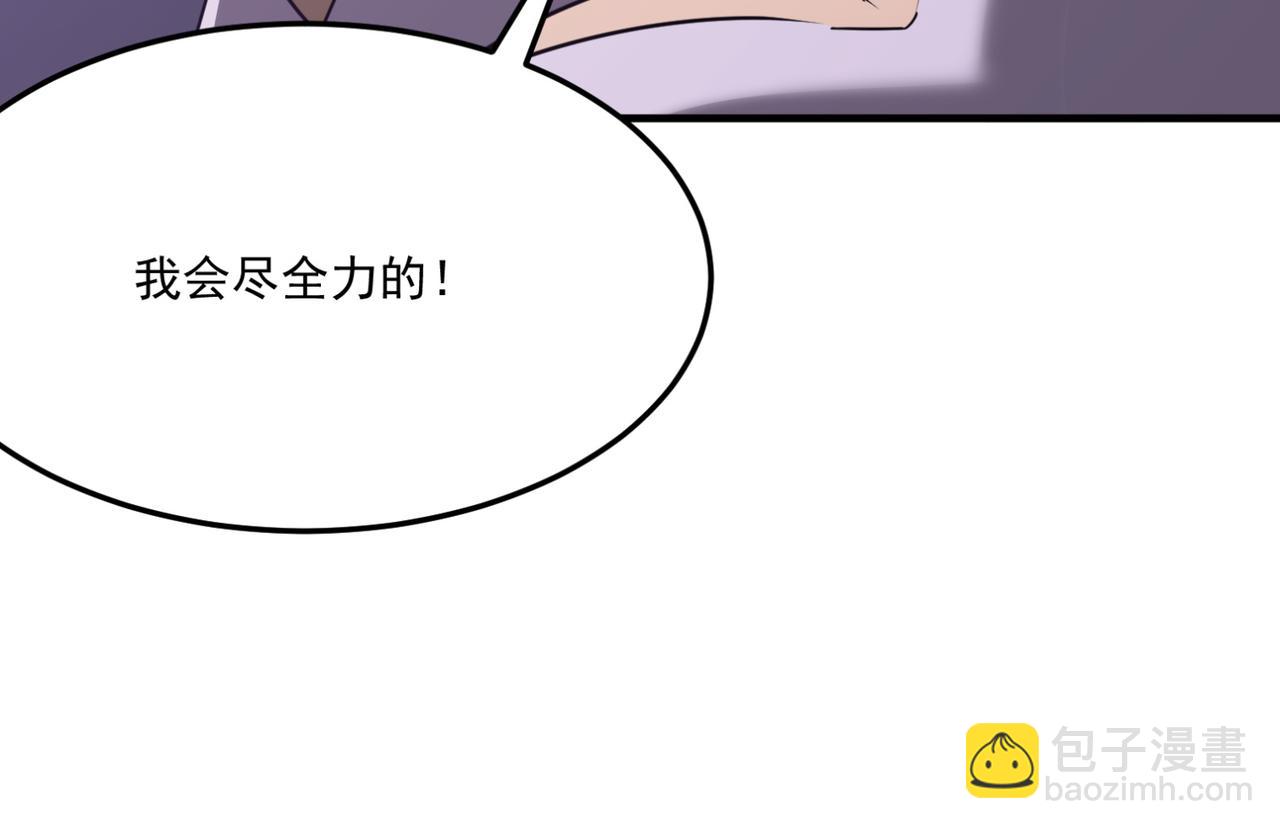 第18话 我其实还好？！(1/4)-第19话