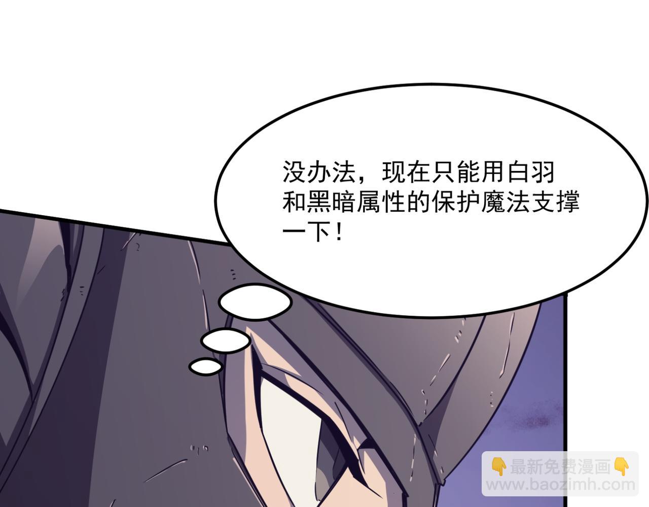 第18话 我其实还好？！(1/4)-第19话
