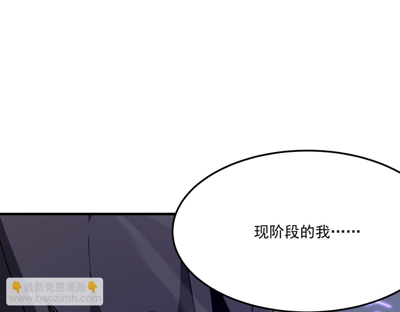 第18话 我其实还好？！(1/4)-第19话