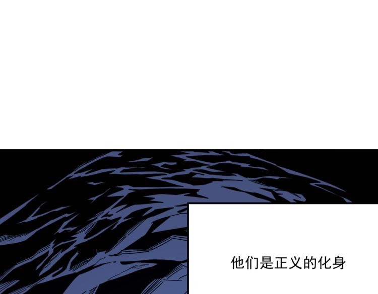 第2话 虽然你主角，但请自重(1/4)-第3话