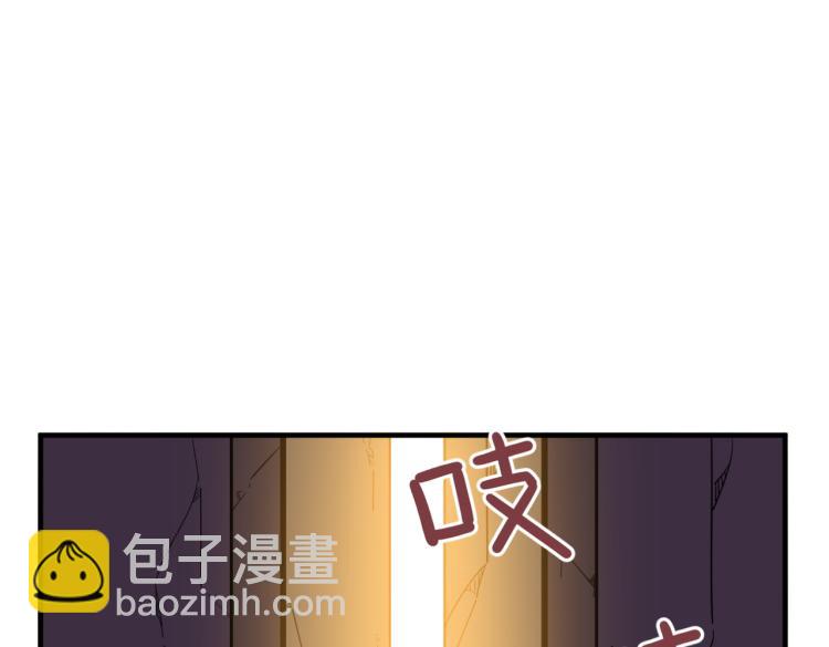 第2话 虽然你主角，但请自重(1/4)-第3话