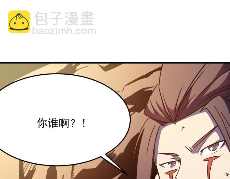 第2话 虽然你主角，但请自重(1/4)-第3话