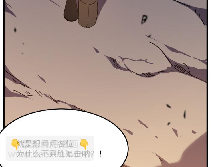 第2话 虽然你主角，但请自重(1/4)-第3话