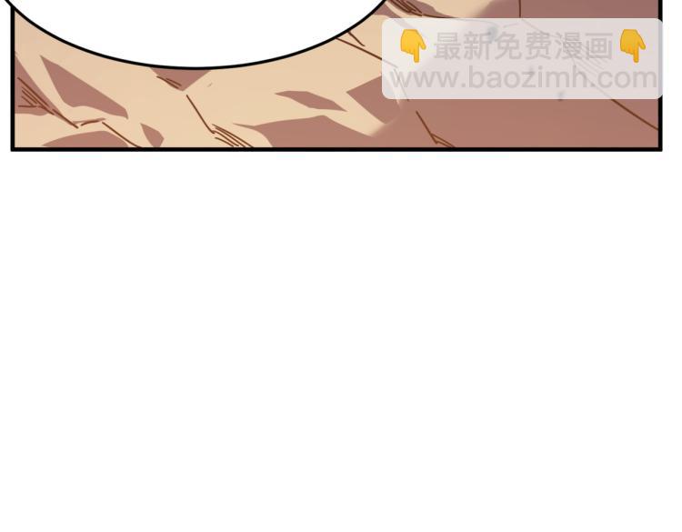 第2话 虽然你主角，但请自重(1/4)-第3话