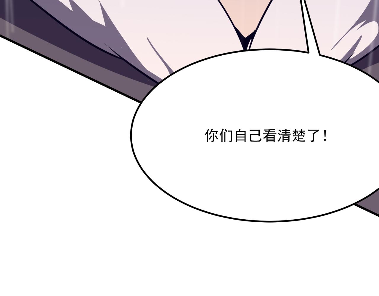第20话 勇者！不要搞窝里斗！(1/3)-第21话