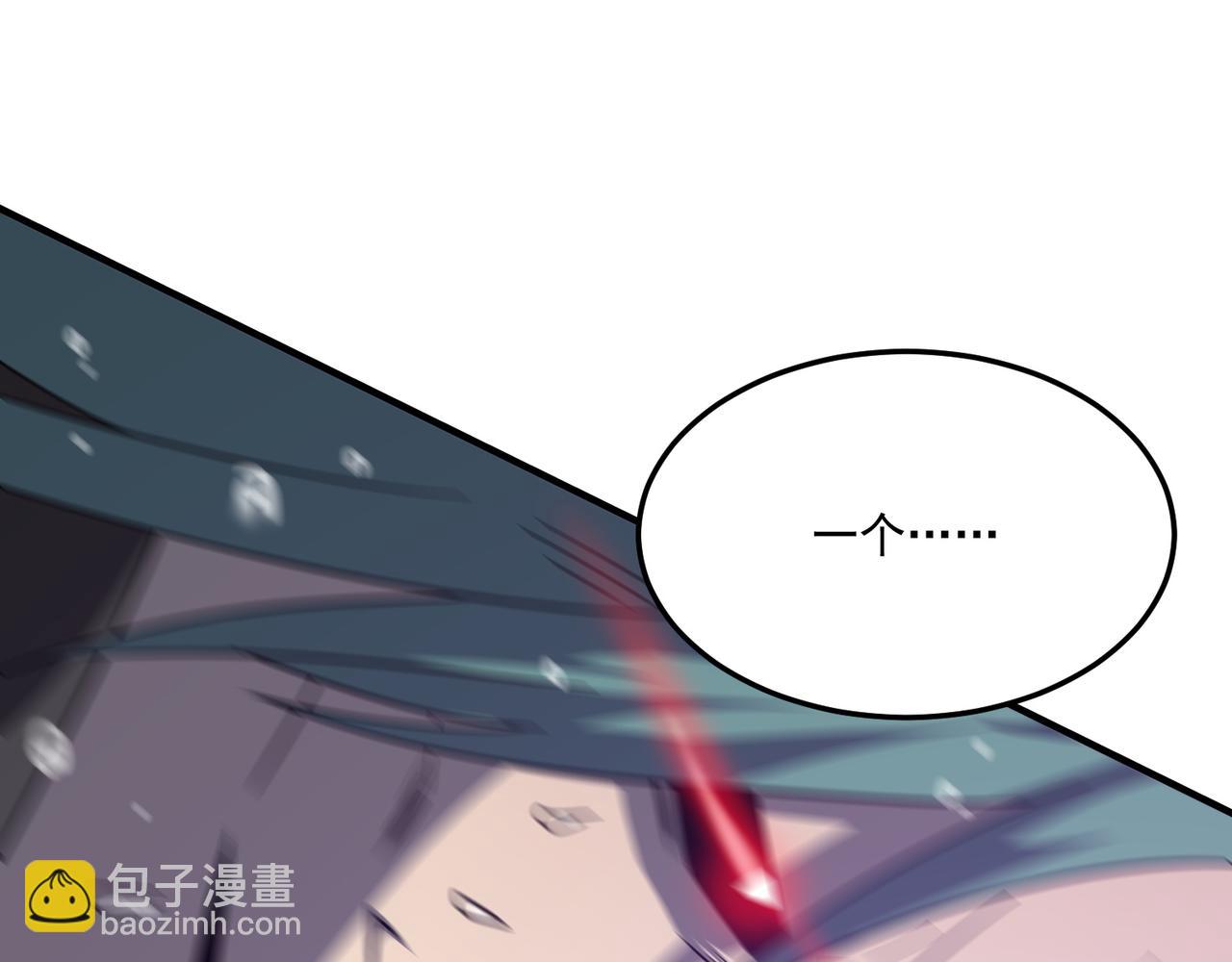 第20话 勇者！不要搞窝里斗！(1/3)-第21话