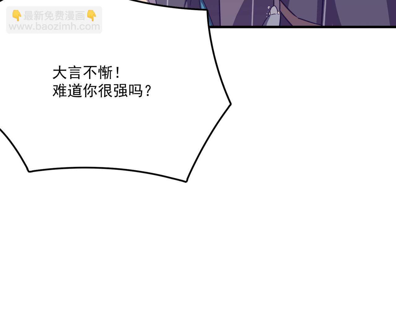第20话 勇者！不要搞窝里斗！(1/3)-第21话