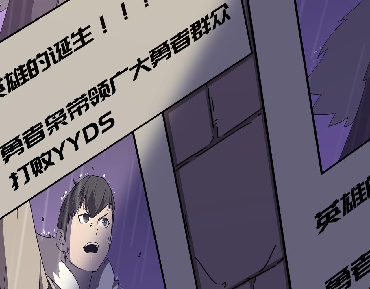 第22话 老倒霉蛋了！！(1/3)-第23话