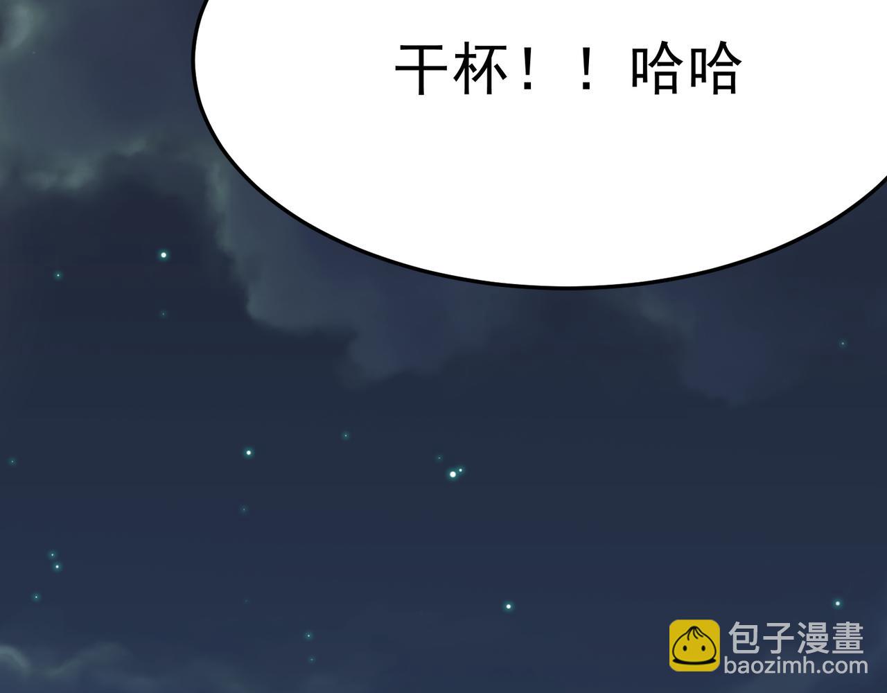 第22话 老倒霉蛋了！！(1/3)-第23话