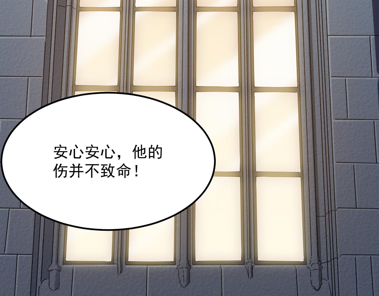 第22话 老倒霉蛋了！！(1/3)-第23话
