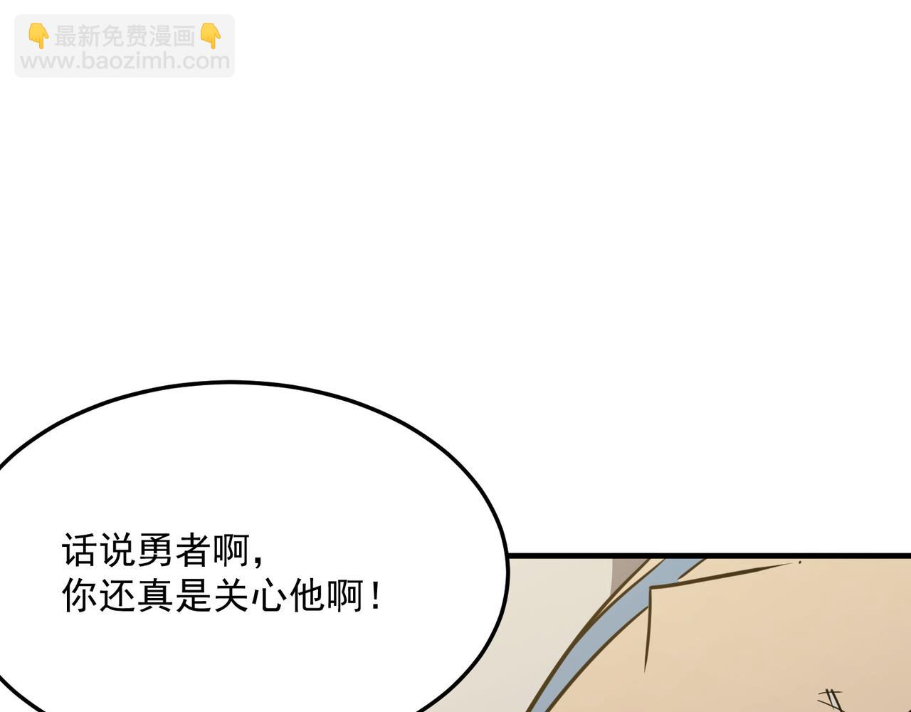 第22话 老倒霉蛋了！！(1/3)-第23话