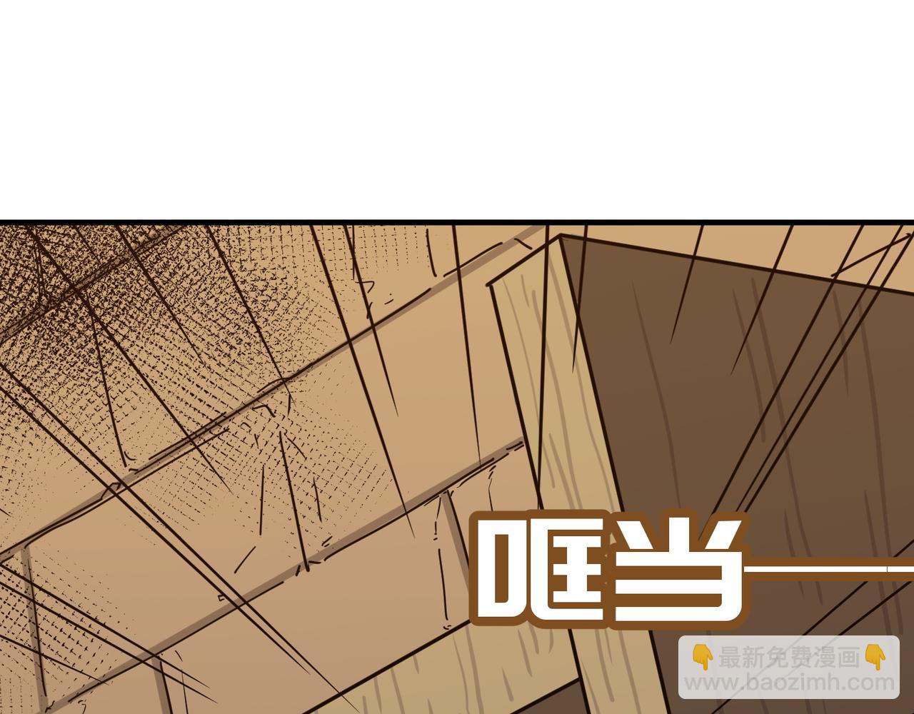 第22话 老倒霉蛋了！！(1/3)-第23话