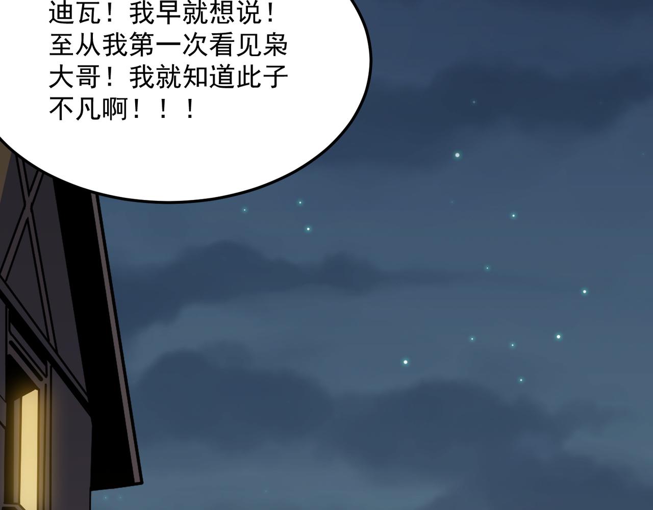 第22话 老倒霉蛋了！！(1/3)-第23话