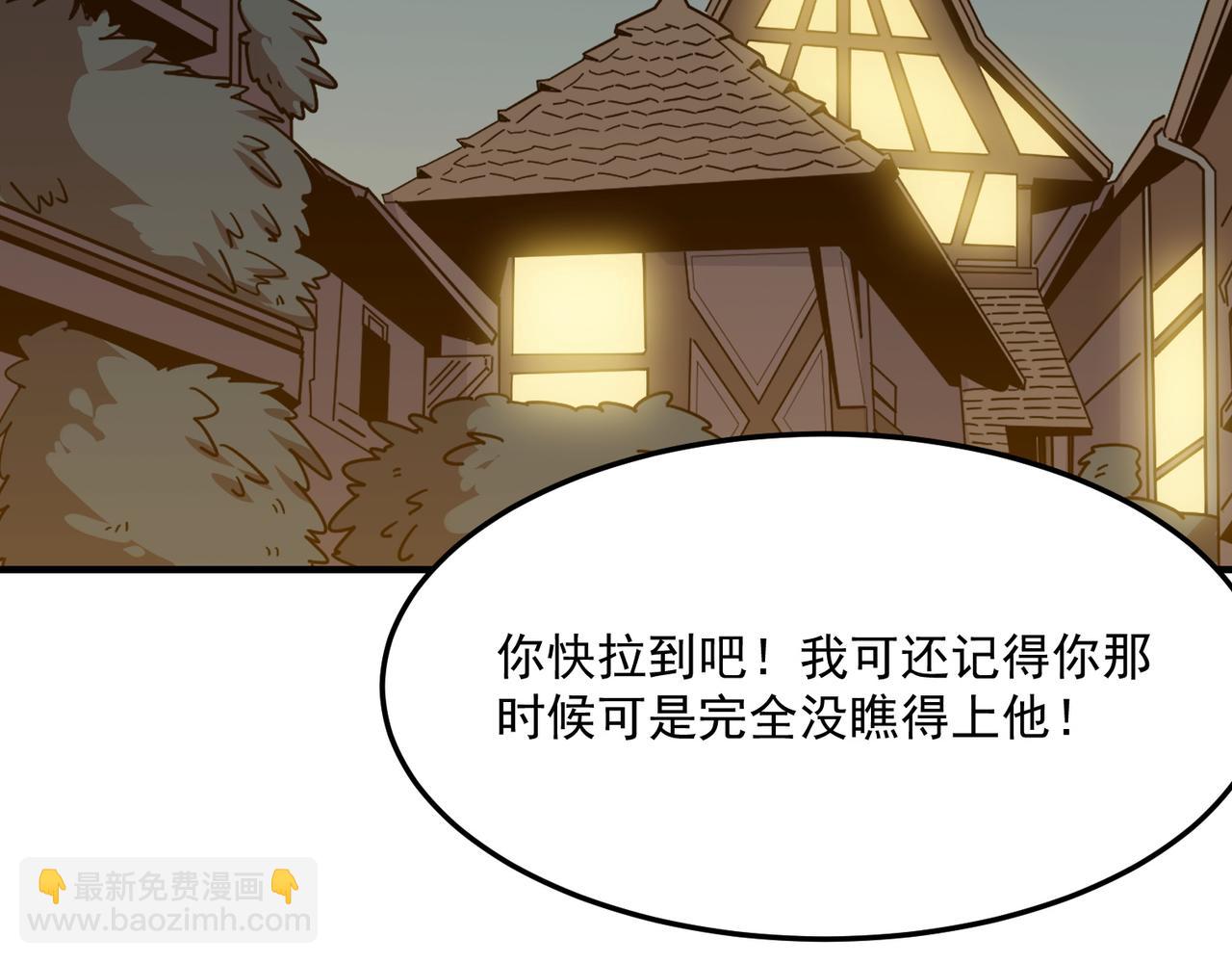 第22话 老倒霉蛋了！！(1/3)-第23话