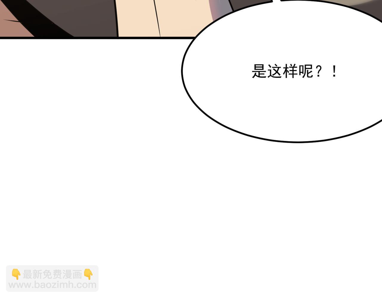 第24话 我炒我自己（下）(1/3)-第25话