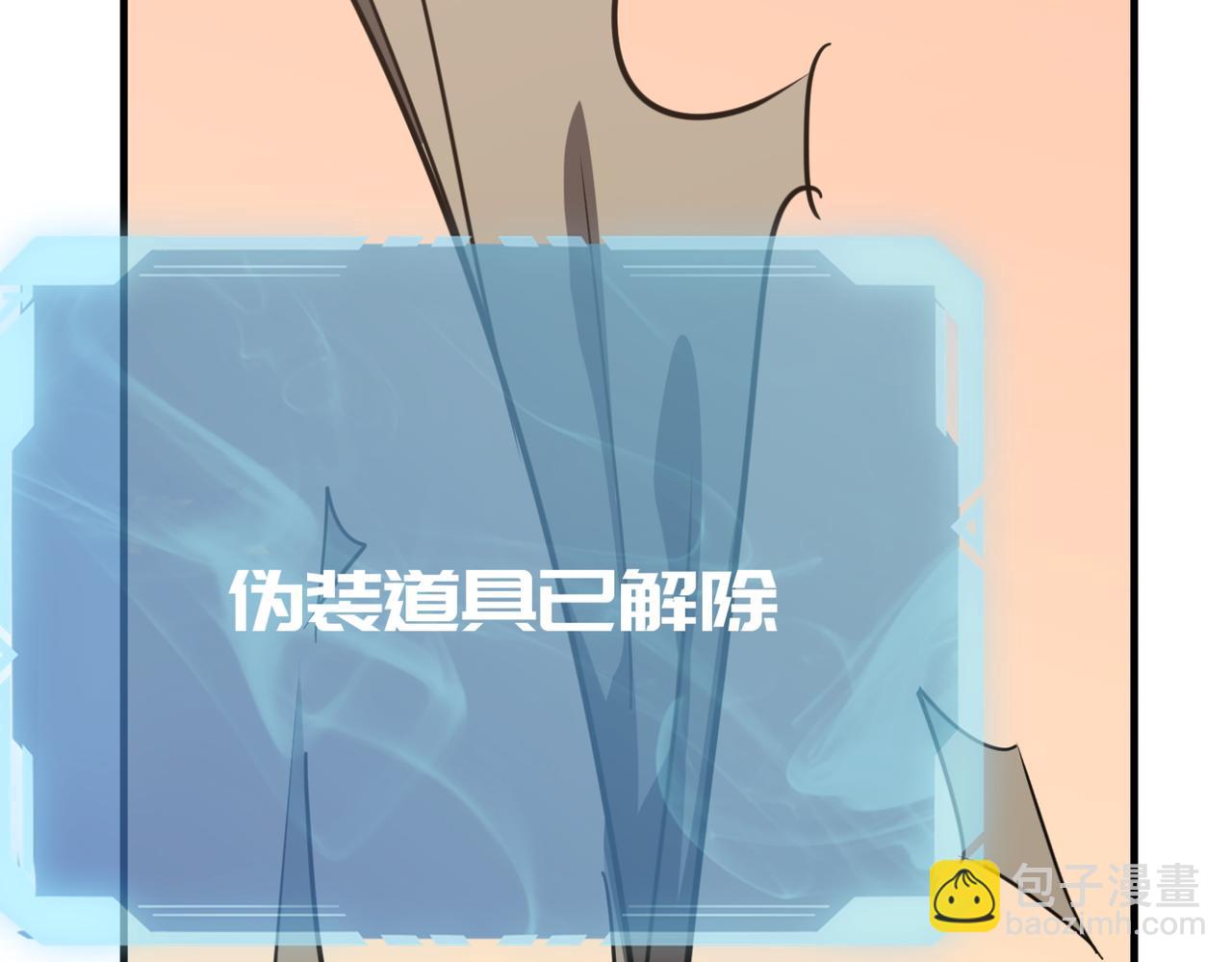 第24话 我炒我自己（下）(1/3)-第25话