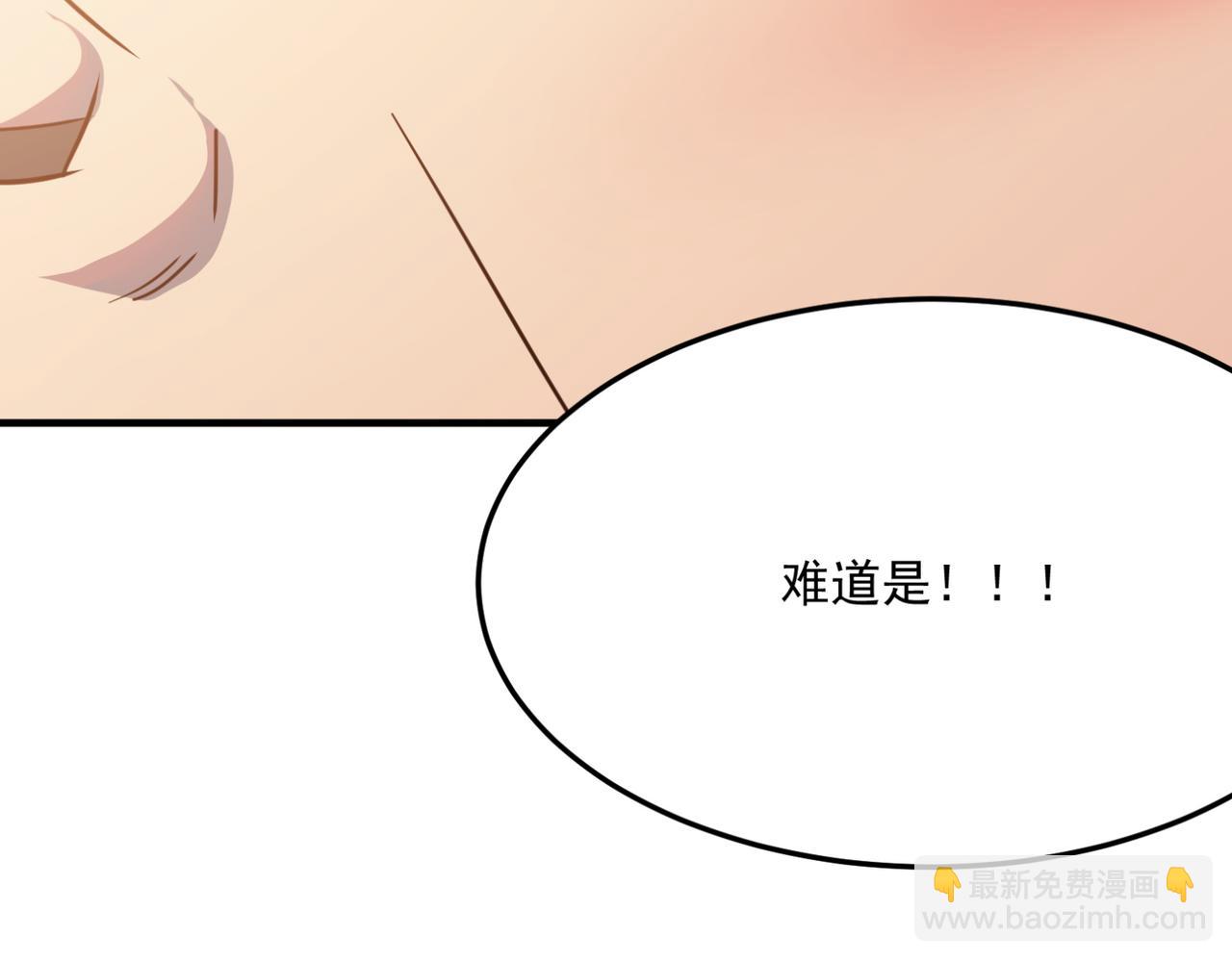 第24话 我炒我自己（下）(1/3)-第25话