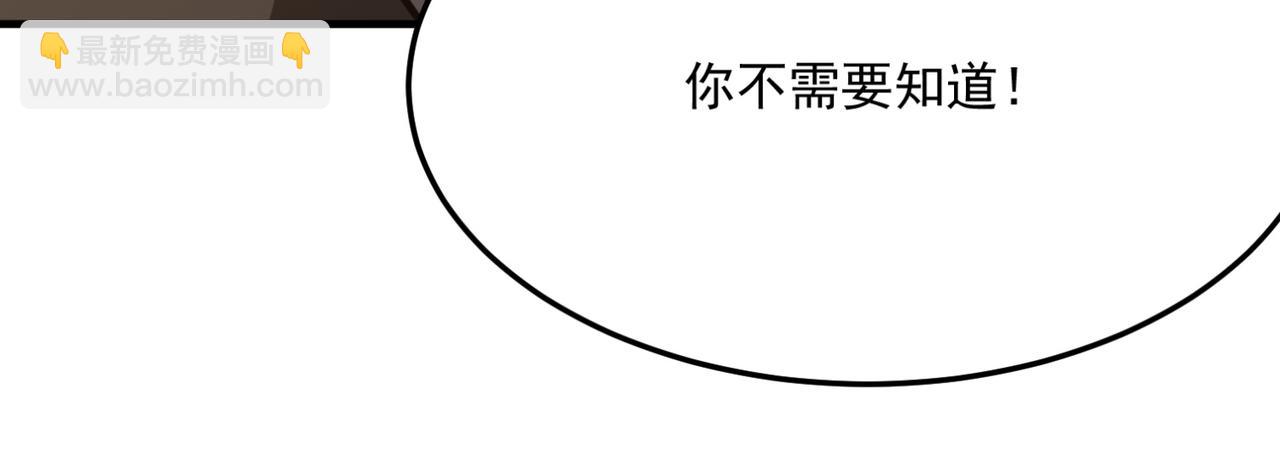 第24话 我炒我自己（下）(1/3)-第25话
