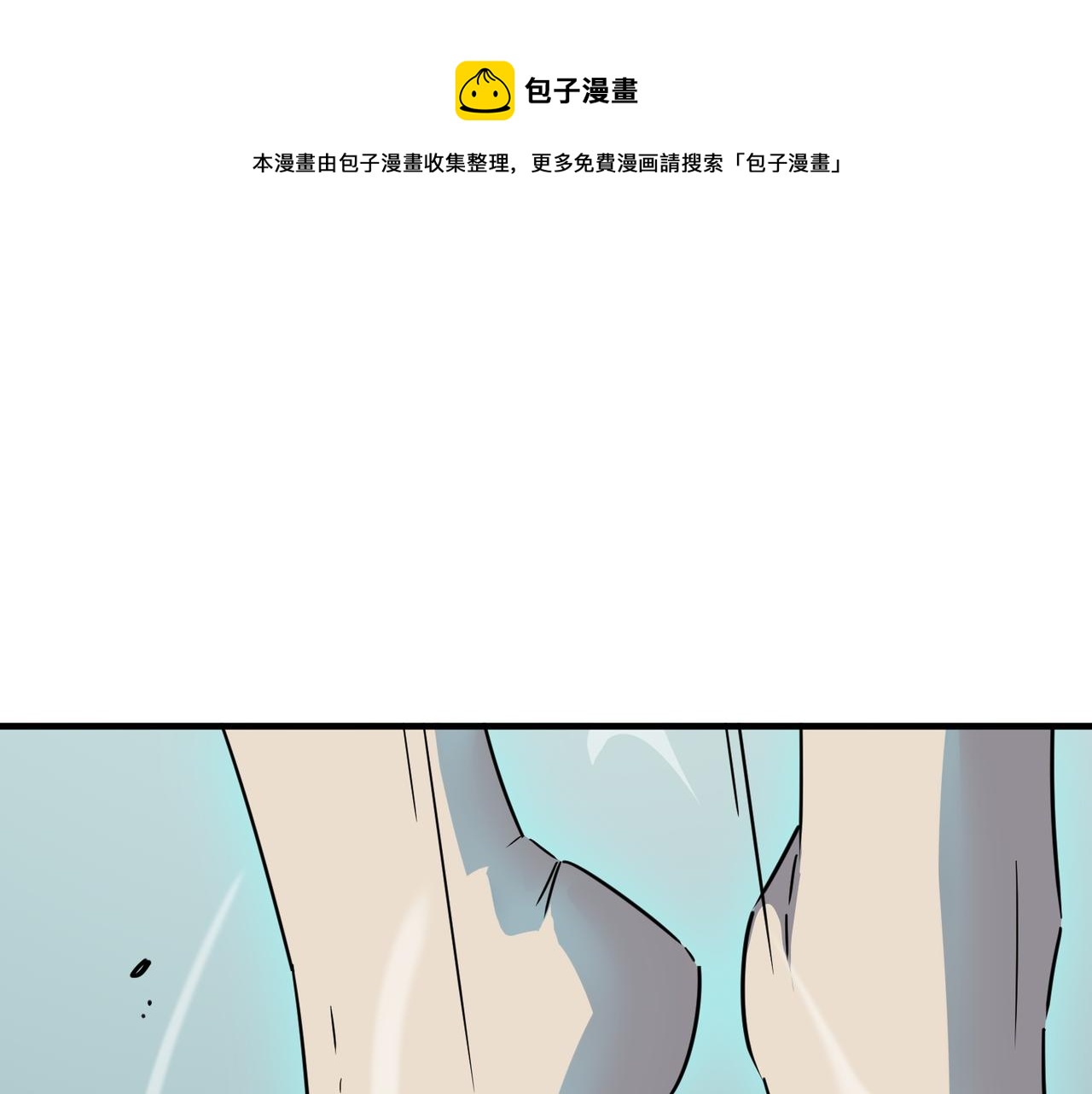 第26话 开不开心？意不意外？(1/3)-第27话
