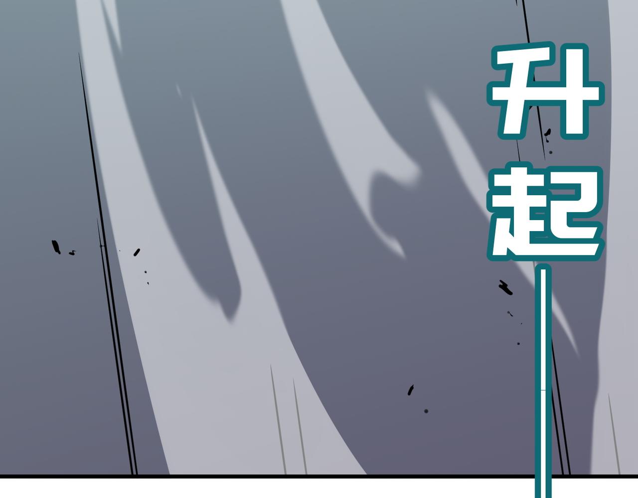 第26话 开不开心？意不意外？(1/3)-第27话