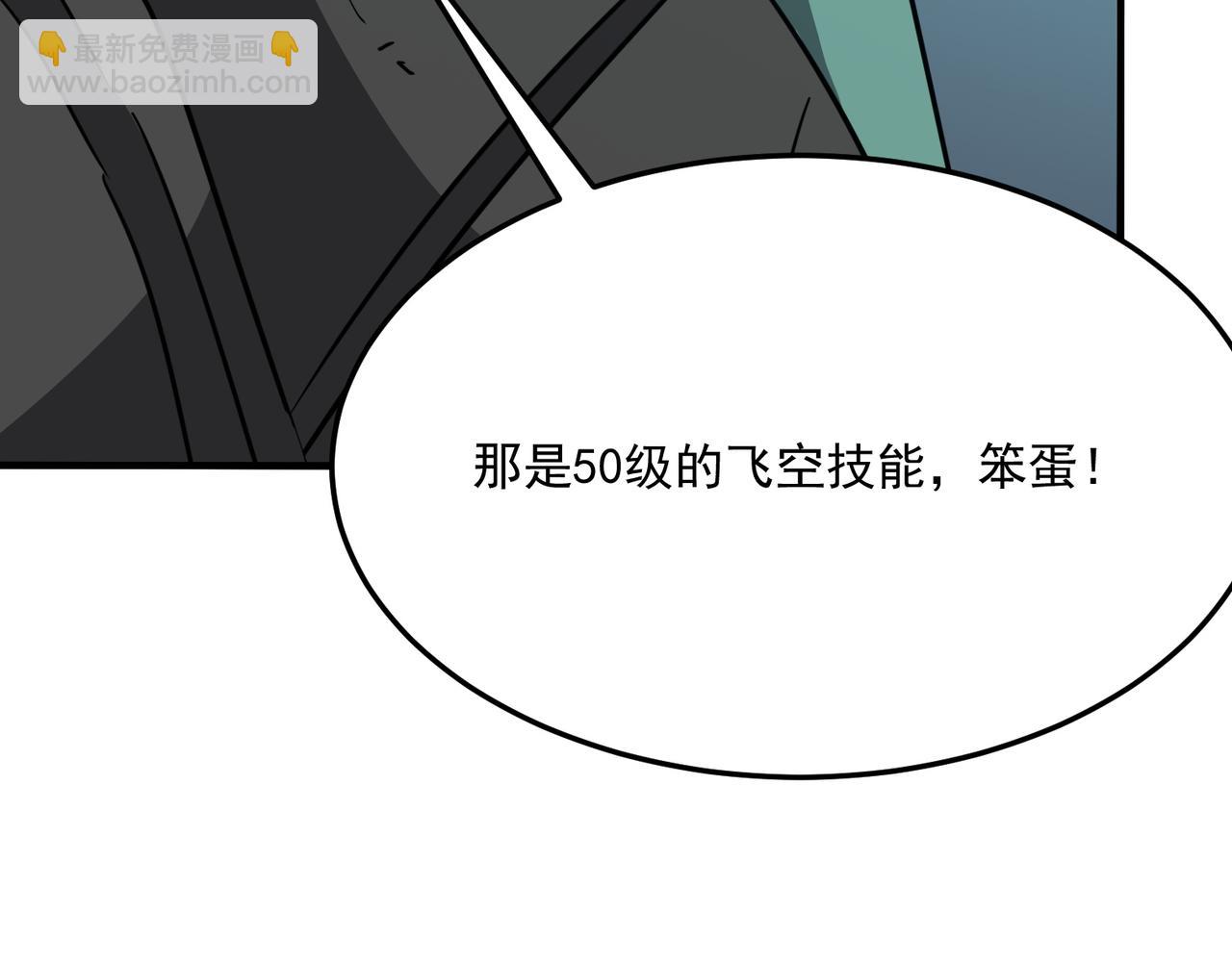 第26话 开不开心？意不意外？(1/3)-第27话