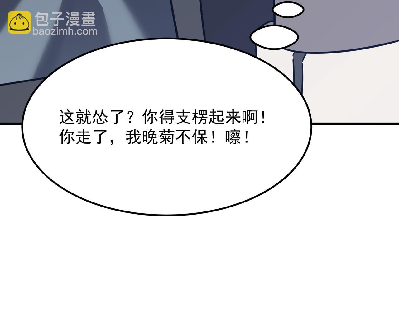 第28话 关于爱情？(1/3)-第29话