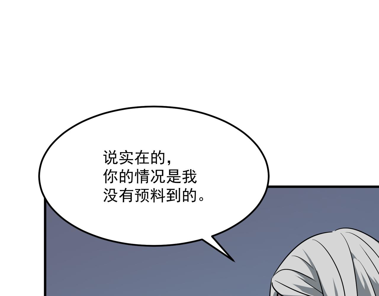 第28话 关于爱情？(1/3)-第29话