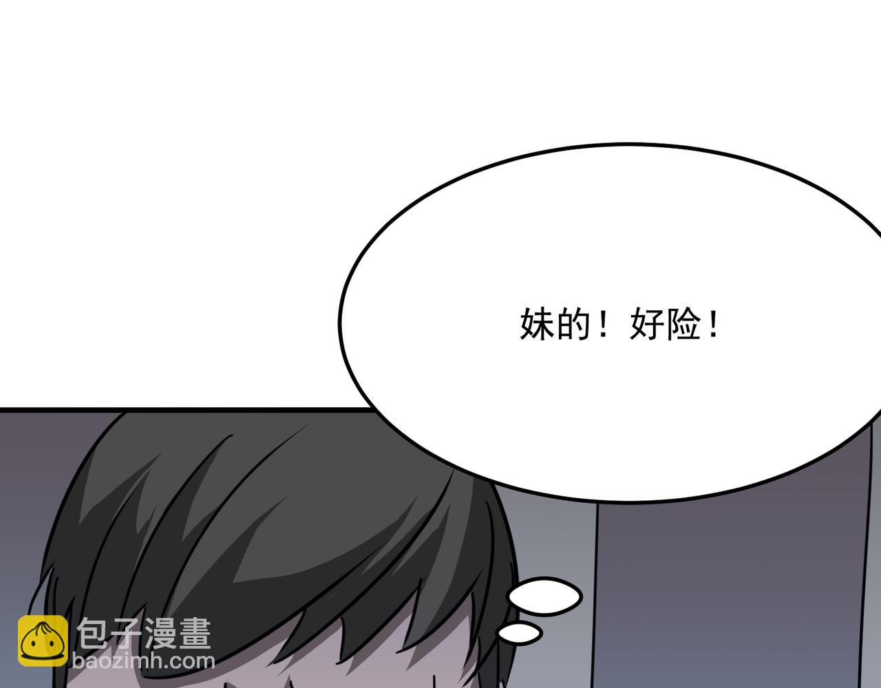 第28话 关于爱情？(1/3)-第29话