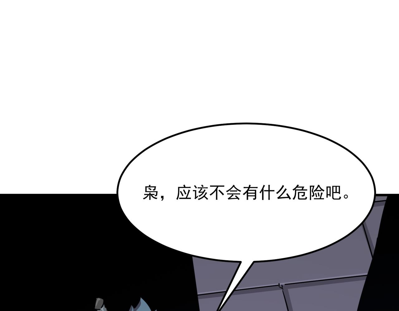 第28话 关于爱情？(1/3)-第29话