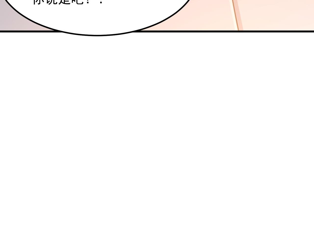 第28话 关于爱情？(1/3)-第29话