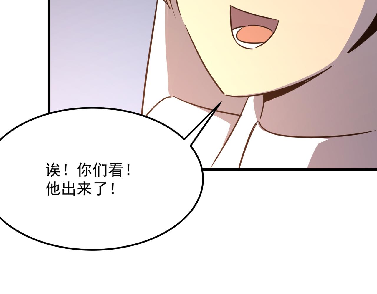 第28话 关于爱情？(1/3)-第29话