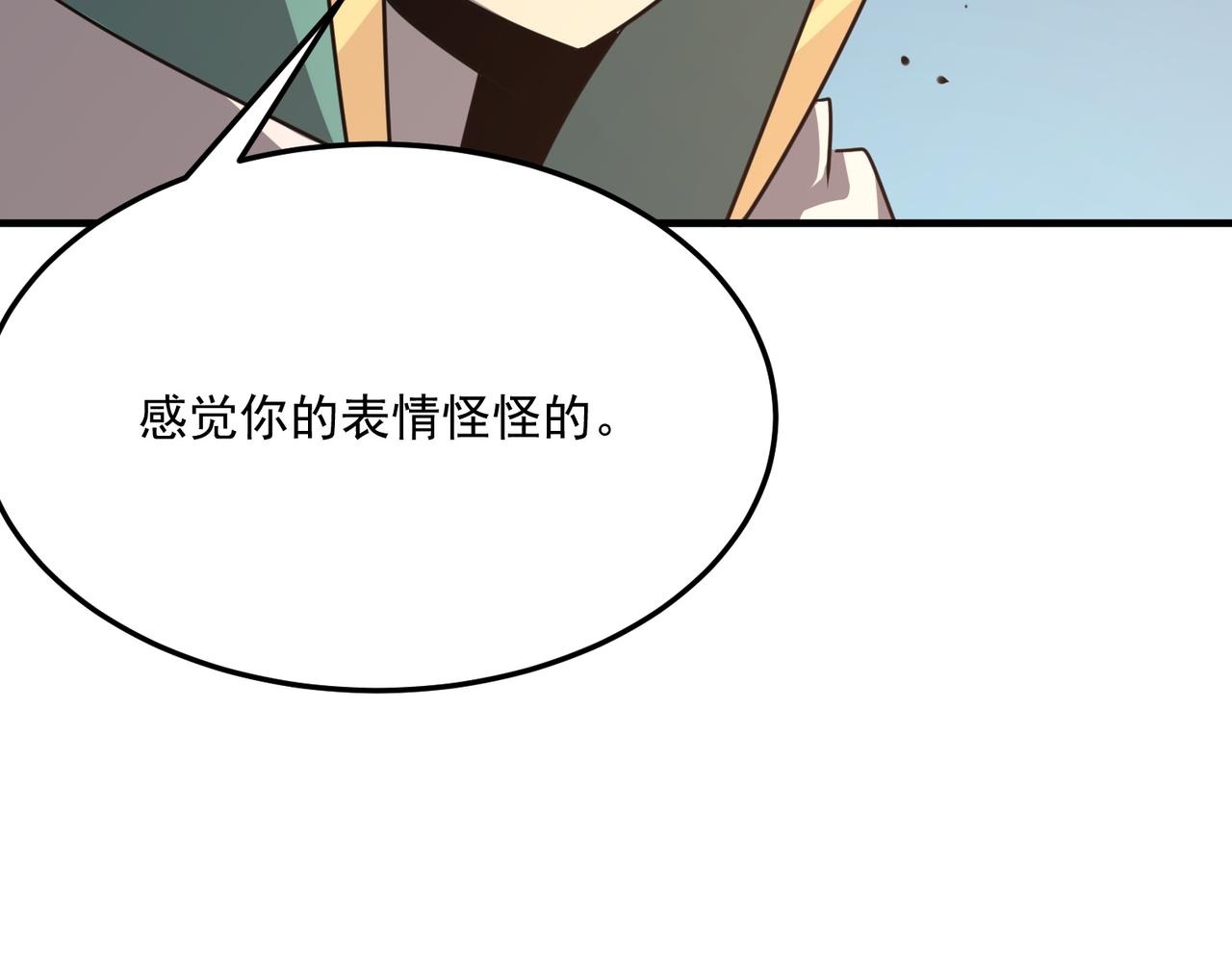 第28话 关于爱情？(1/3)-第29话