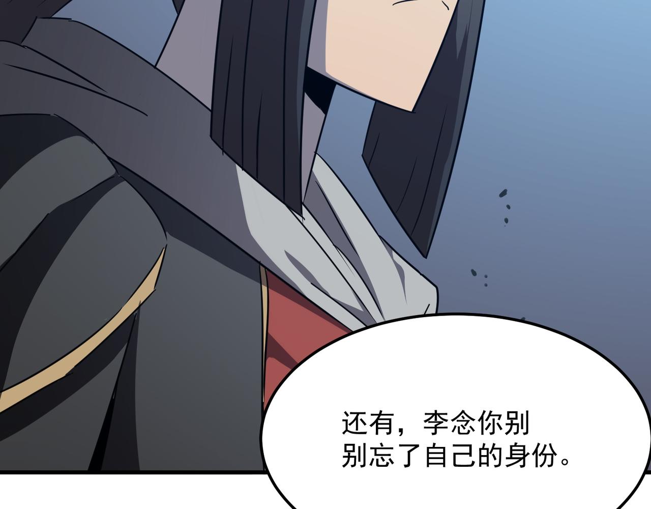 第28话 关于爱情？(1/3)-第29话