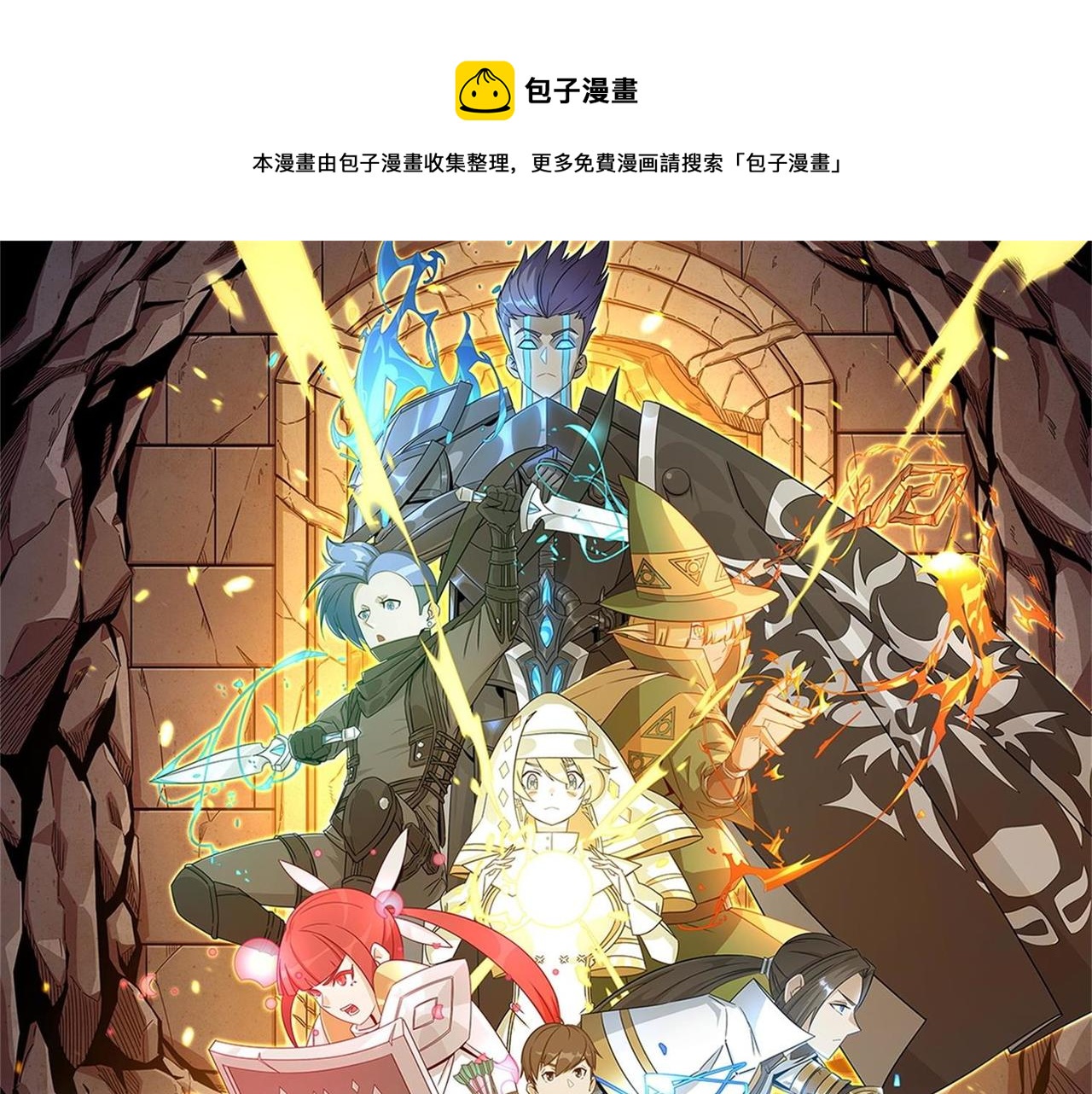 第30话 &ldquo;工具人&rdquo;还是&ldquo;老怨(1/4)-第31话