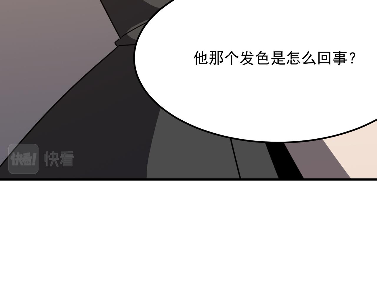 第30话 &ldquo;工具人&rdquo;还是&ldquo;老怨(1/4)-第31话