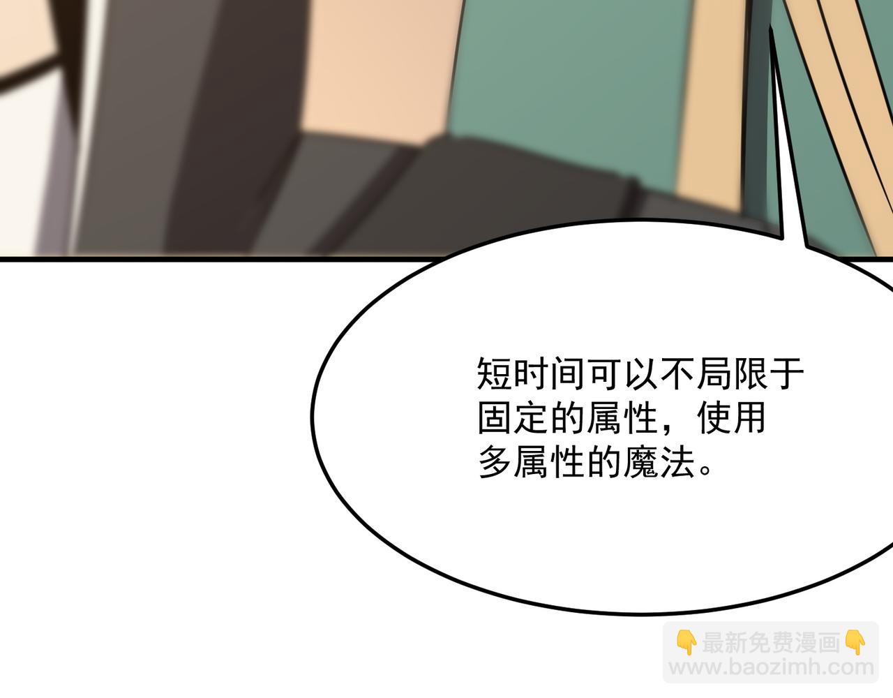 第30话 &ldquo;工具人&rdquo;还是&ldquo;老怨(1/4)-第31话
