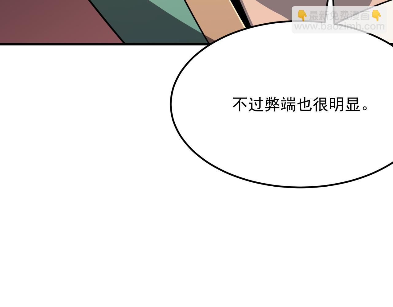第30话 &ldquo;工具人&rdquo;还是&ldquo;老怨(1/4)-第31话