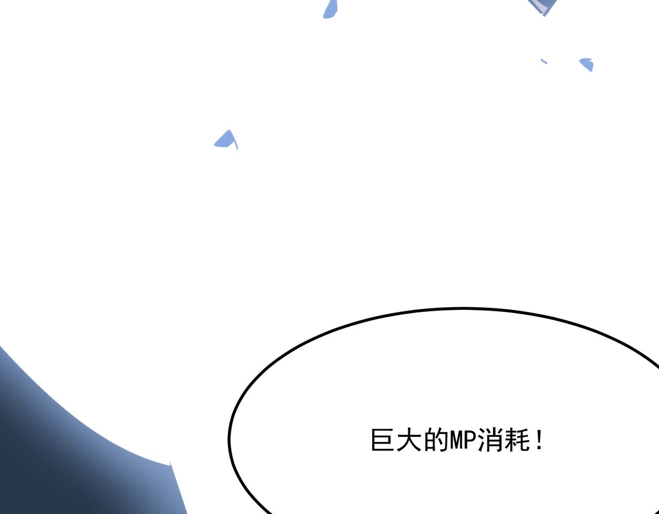 第30话 &ldquo;工具人&rdquo;还是&ldquo;老怨(1/4)-第31话